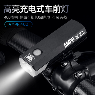 CATEYE猫眼AMPP 备夜骑强光手电 400自行车灯山地车前灯骑行配件装