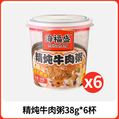 海福盛整箱装夜宵方便营养速食粥
