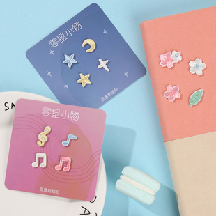 饰贴布贴衣服补丁贴 手账自粘装 可爱小物刺绣贴套装 搭配手机壳AF鞋