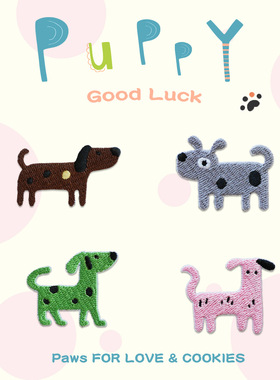 多彩卡通斑点狗狗刺绣贴自粘布贴diy手机壳麻布袋装饰贴纸补丁贴