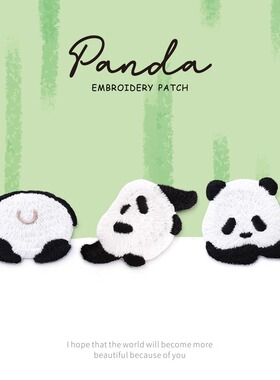 卡通翻滚福宝刺绣贴熊猫布贴自粘贴diy手机壳背包装饰贴纸补丁贴