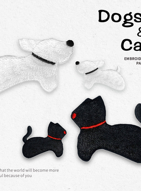 可爱黑白猫狗刺绣贴自粘贴卡通布贴diy手机壳包包装饰贴衣服补丁