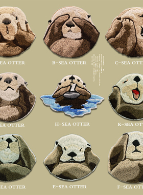 卡通水獭刺绣贴自粘补丁贴diy手机壳龙骧包妈咪包装饰贴纸缝补贴