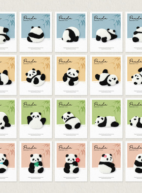 可爱卡通大熊猫刺绣贴自粘布贴diy手机壳iPad壳包包装饰贴补丁贴