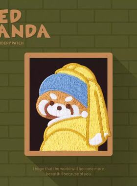 可爱小熊猫cosplay刺绣贴自粘贴衣服补丁贴diy手机壳装饰贴纸布贴