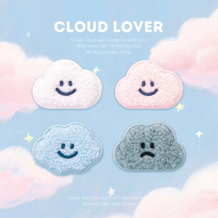 暖冬毛绒云朵刺绣贴diy装 饰贴纸手机壳妈咪包自粘布贴衣服补丁贴