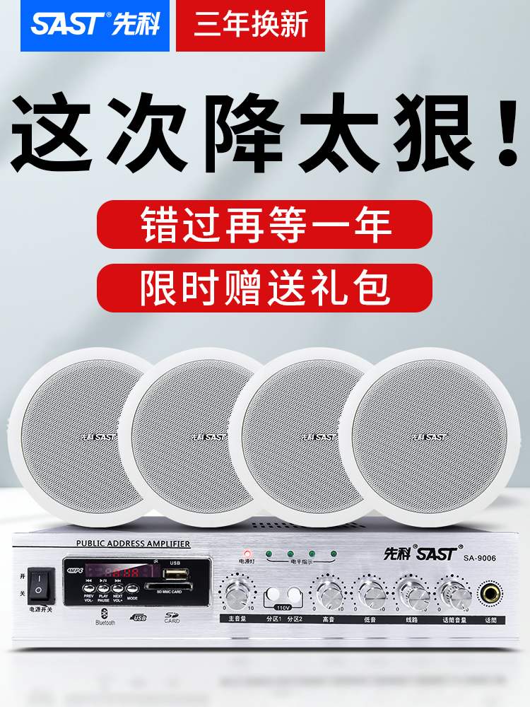 德国哈曼卡顿音效无线蓝牙吸顶音响商用3D环绕喇叭室内家庭用嵌入