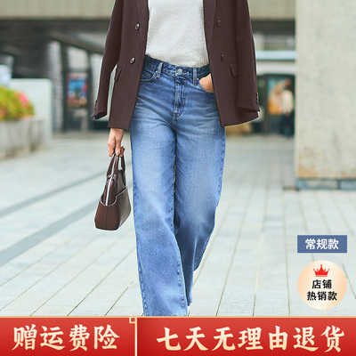 女装宽松直筒牛仔裤/水洗产品/阔感裤新款474934 479001