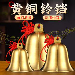 纯黄铜铃铛开口金属工艺品风水摆件黄铜铃门铃挂件家具用品铜铃