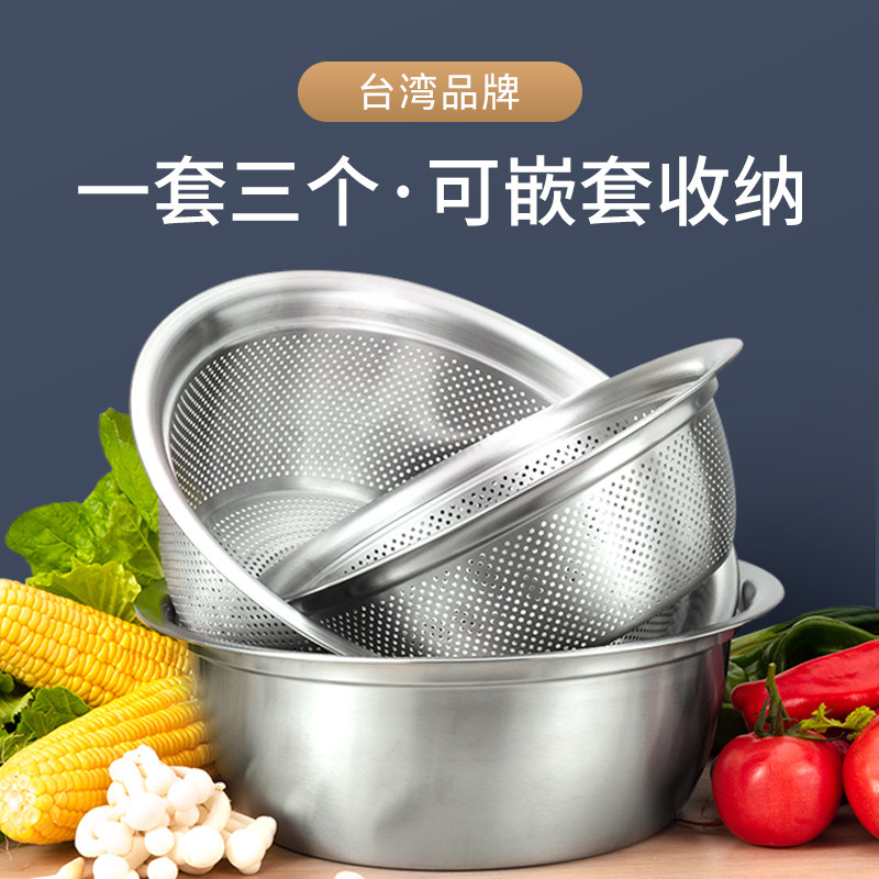 仙德曼304不锈钢淘米器洗菜篮露营沥水漏盆家用三件套装厨房清洗