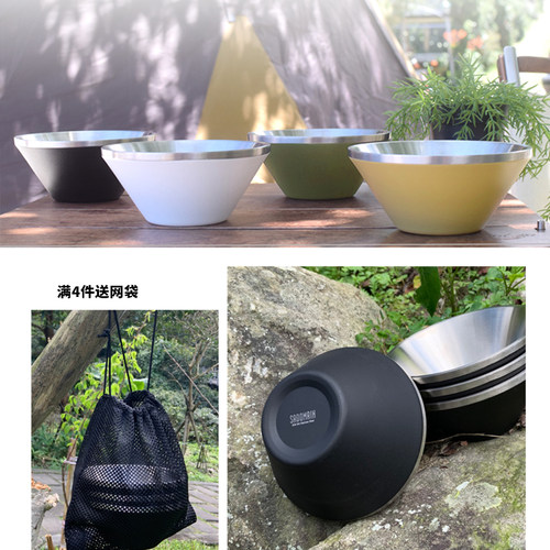 仙德曼不锈钢斗笠碗露营餐具套装