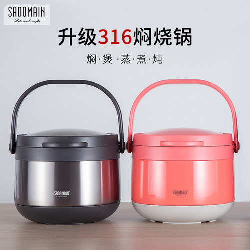 316不锈钢节能免火再煮锅