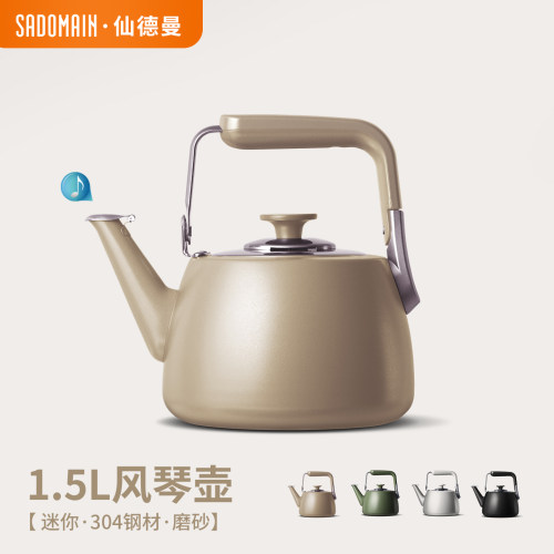 仙德曼304不锈钢1.5L烧水壶