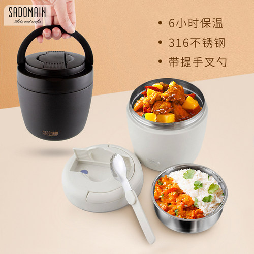 316L不锈钢带饭餐盒超长保温饭盒