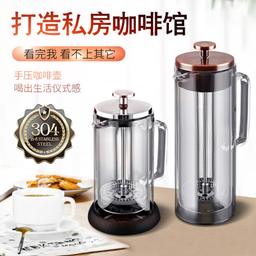 仙德曼耐热玻璃手冲咖啡壶泡茶