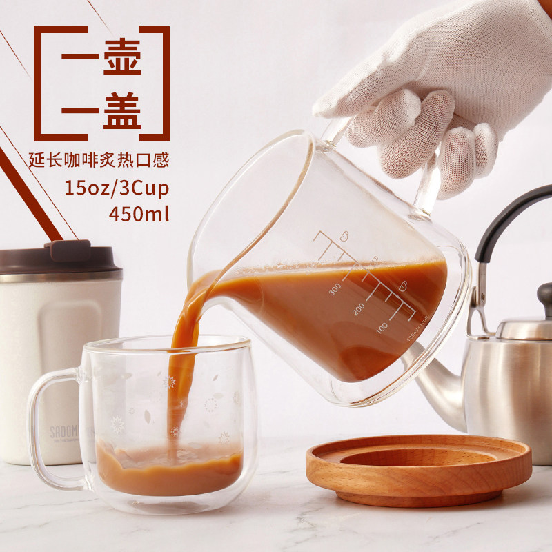 双层耐热玻璃咖啡壶咖啡器具公道杯分茶器茶具带盖刻度家用牛奶杯|ruв категории посуда, кофе, кофейник - от Buy2taobao.com для оказания профессиональной услуги покупки агента Taobao
