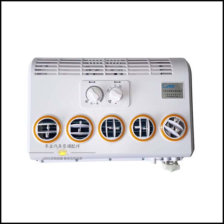 货车空调加装改装新款挂机蒸发器总成新款挂壁挂式风口蒸发器总成