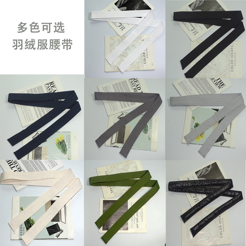 冬季新款通用型中长款羽绒腰带女腰封束腰带无扣头羽绒服收腰绑带