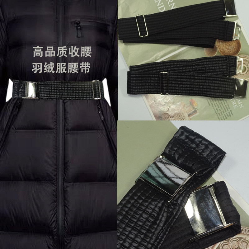 羽绒服专用腰带系带装饰配饰棉衣大衣束腰加宽皮带简约羽绒腰封