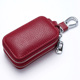 双层拉链钥匙包真皮女士多功能收纳大容量家用汽车通用小头层牛皮