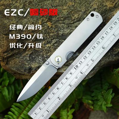 EZC喷砂版M390折叠刀折刀简约款