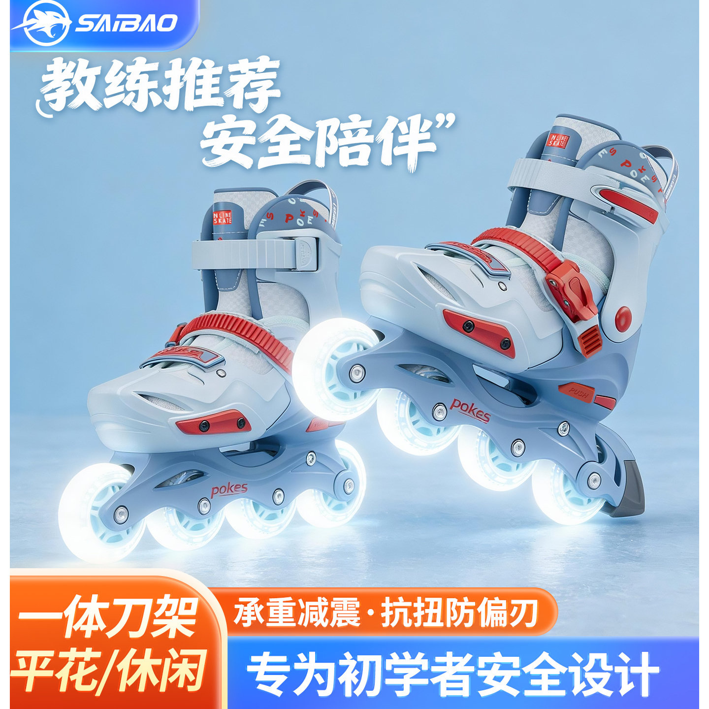 轮滑鞋儿童一体刀架溜冰鞋专业初学者直排轮成人滑冰旱冰鞋男女童,运动/瑜伽/健身/球迷用品,直排轮,淘宝优惠券,粉丝福利购,淘宝优惠卷