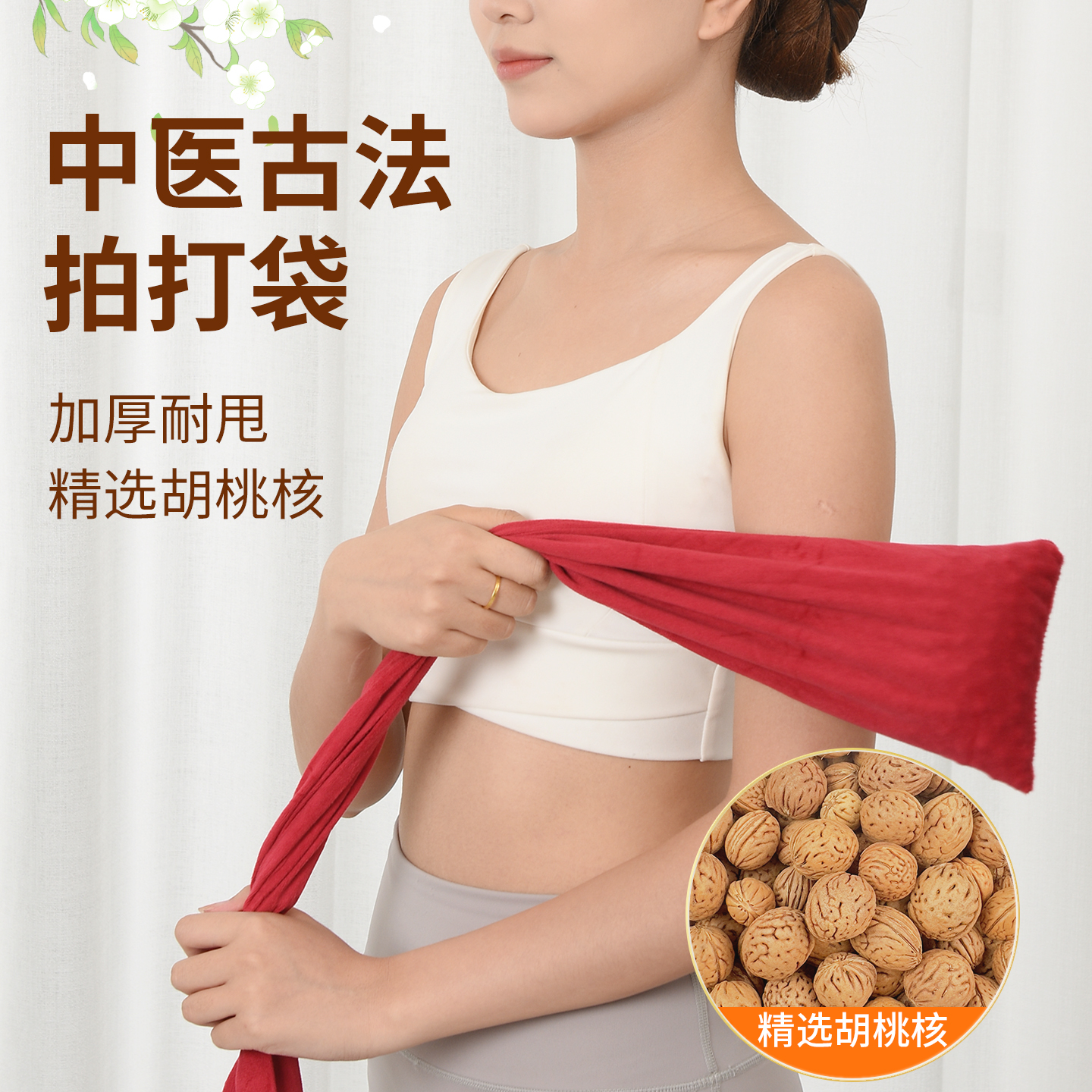 战客经络拍打甩袋甩背袋好用不贵