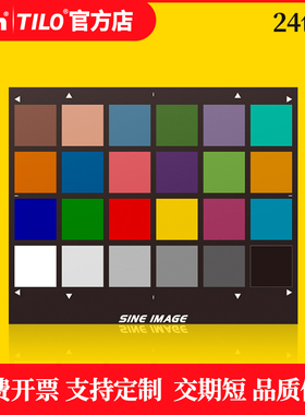 色彩还原色卡24色卡 ColorChecker测试卡24色chart图支持定制