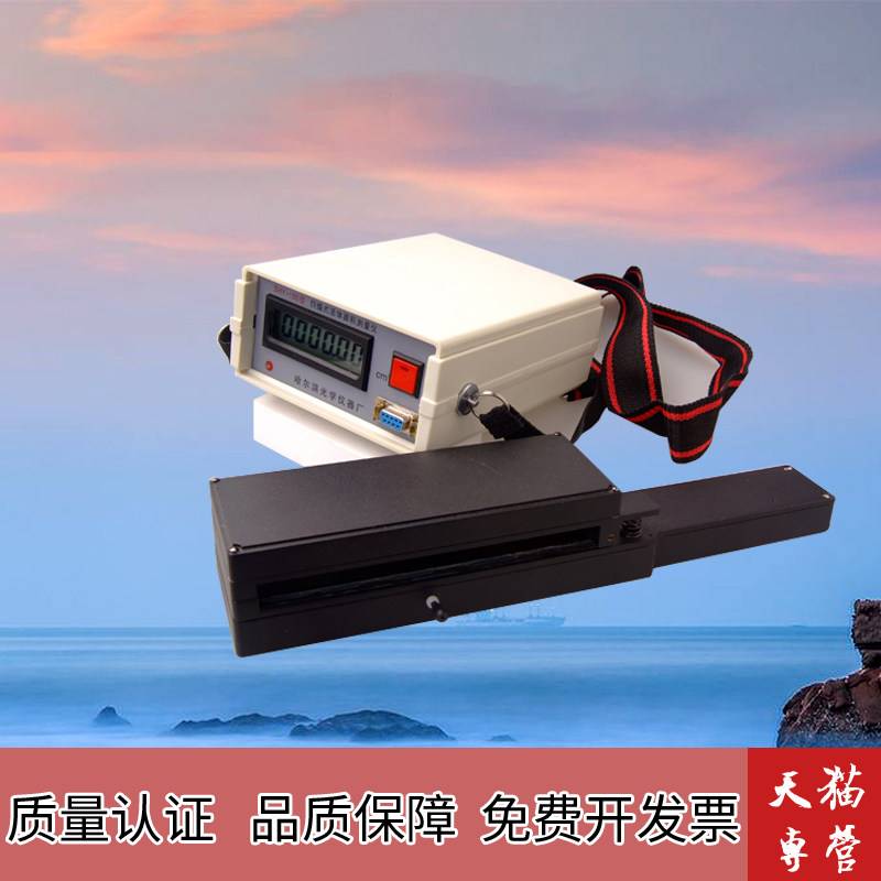 哈光正品shy-150型 扫描式活体面积测量仪 森林业测量 农业普查