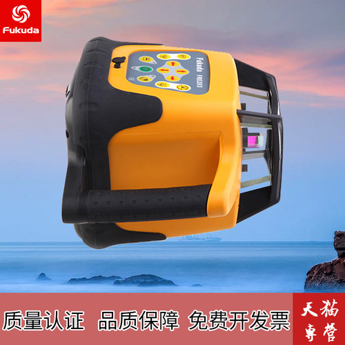 红光全自动电子垂直扫平仪