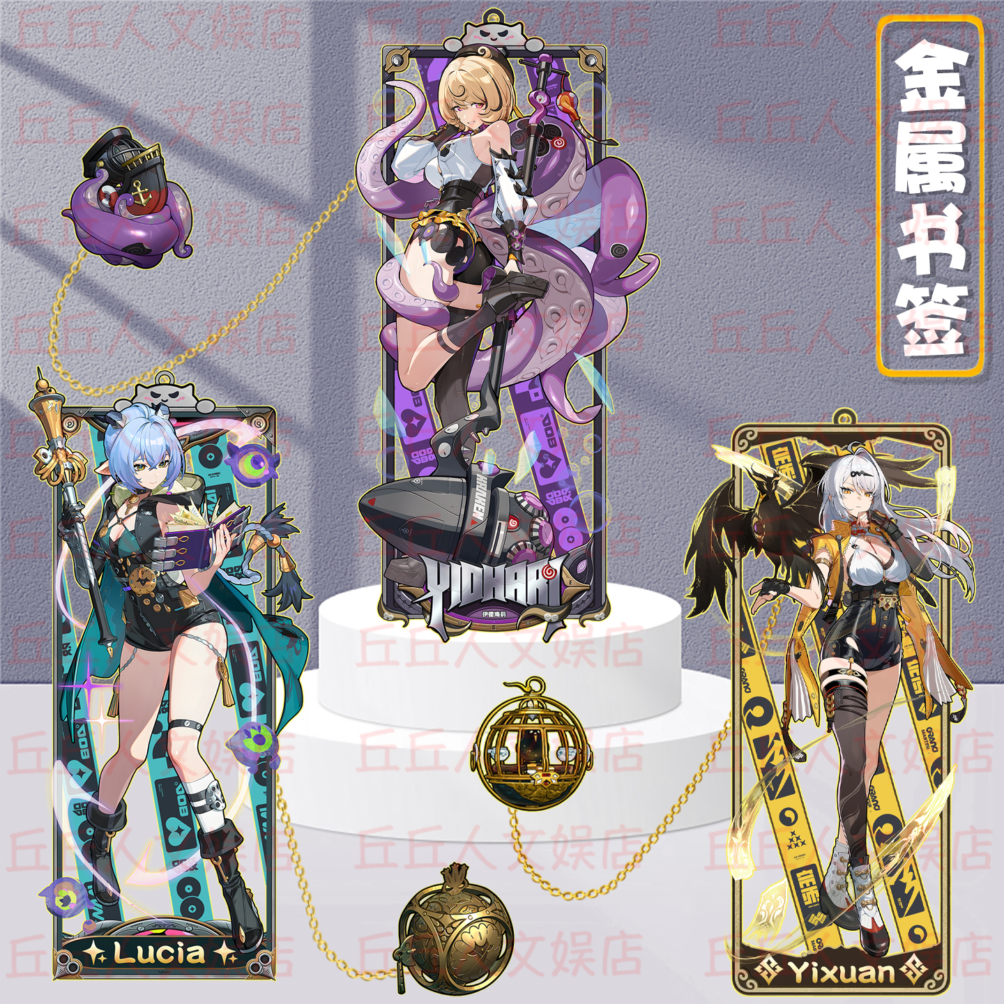 独家售卖绝区零金属镂空书签