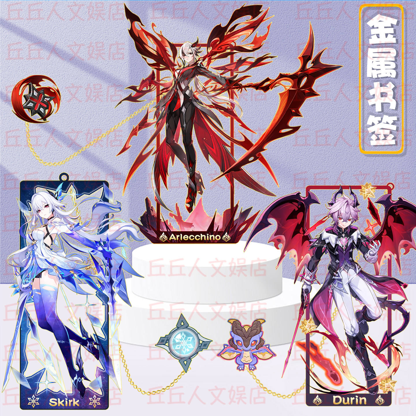 原神金属镂空书签杜林丝柯克仆人阿蕾奇诺雷电将军影散兵立牌礼物,模玩/动漫/周边/娃圈三坑/桌游,收藏卡牌/卡片,淘宝优惠券,粉丝福利购,淘宝优惠卷