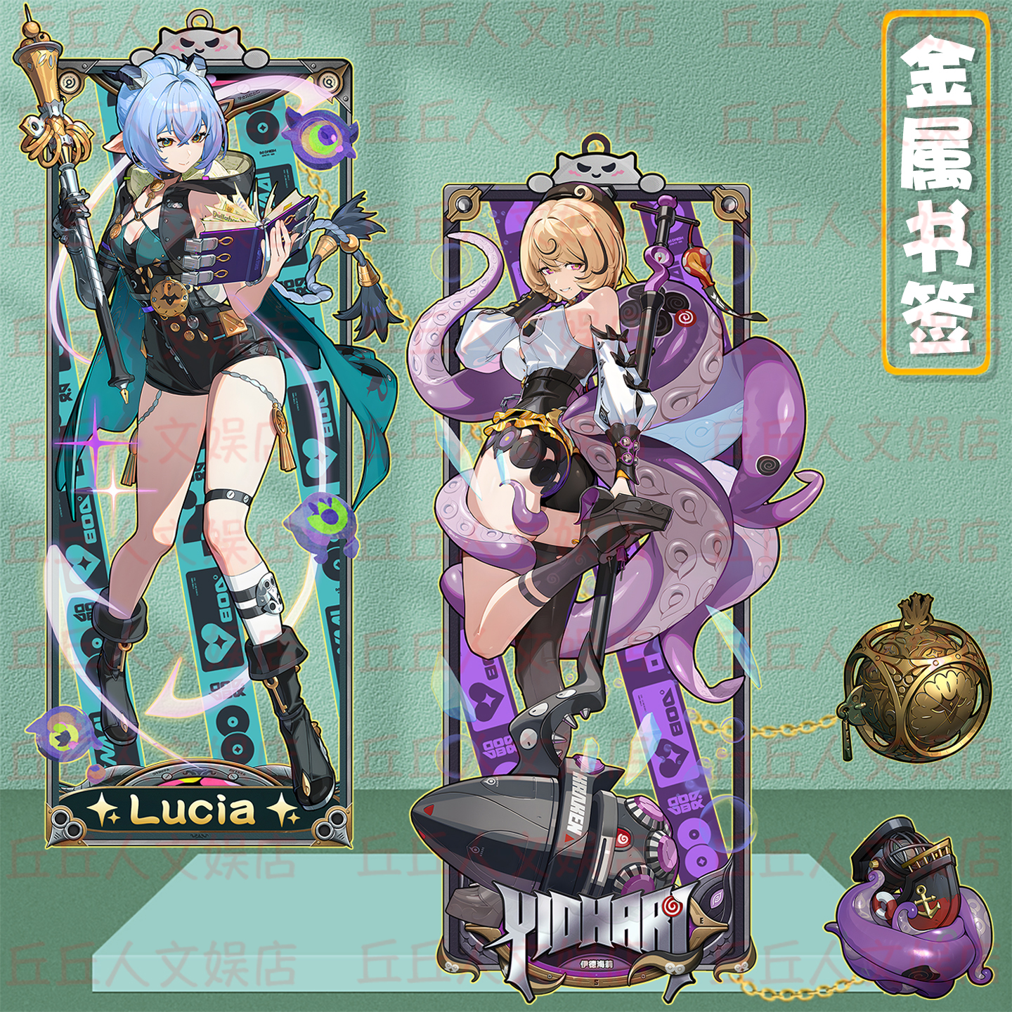 独家绝区零金属镂空书签