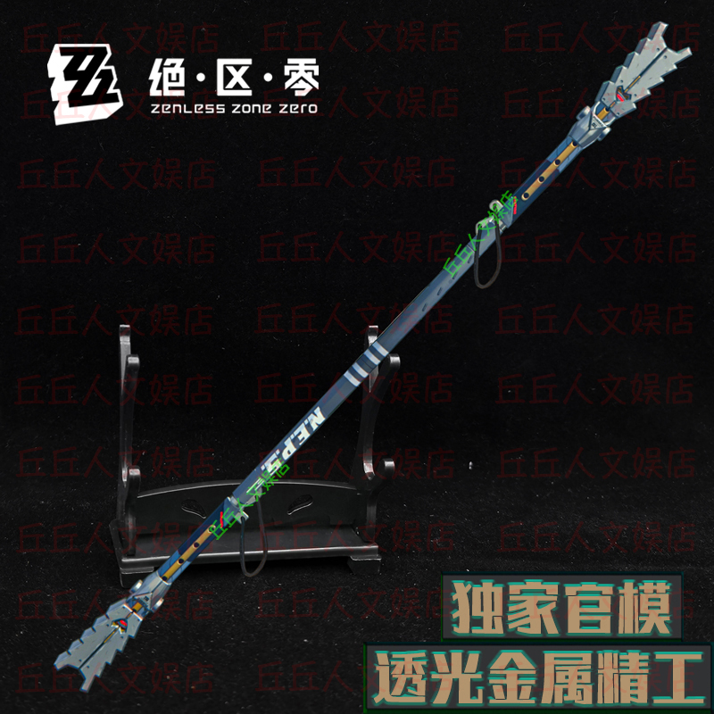 青衣长棍子三节棍惊堂木金属武器