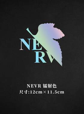 新世纪福音战士EVA初号机动漫汽车贴纸摩托车电动车划痕遮挡贴画