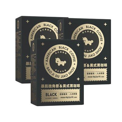 暴肌独角兽  美式黑咖啡（分享版）60g*3