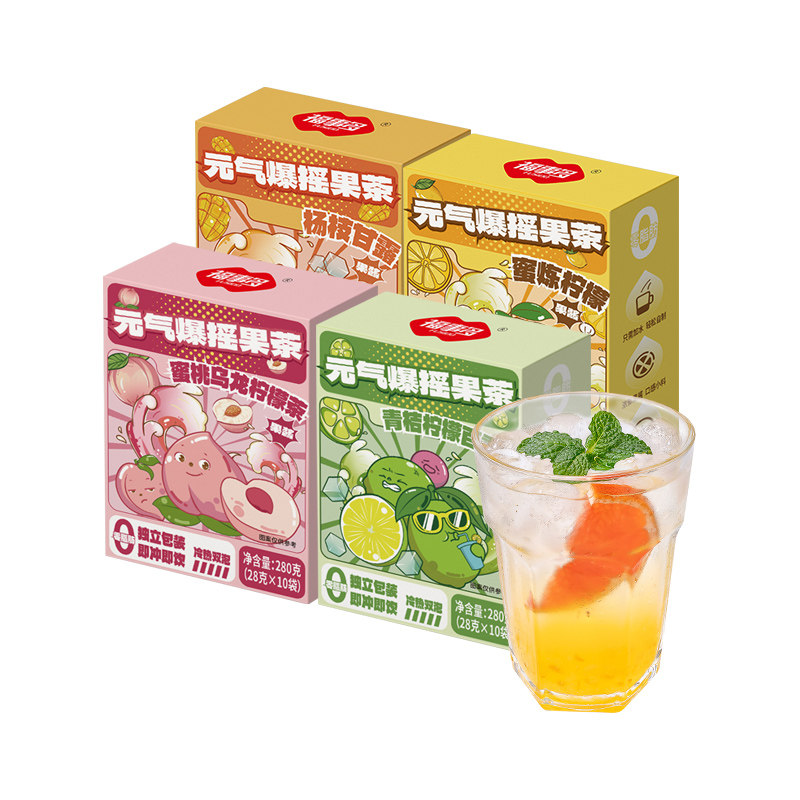 【元气爆摇果茶28g*10袋】福事多健康果饮多种口味多种选择,咖啡/麦片/冲饮,果味/风味/果汁饮料,淘宝优惠券,粉丝福利购,淘宝优惠卷