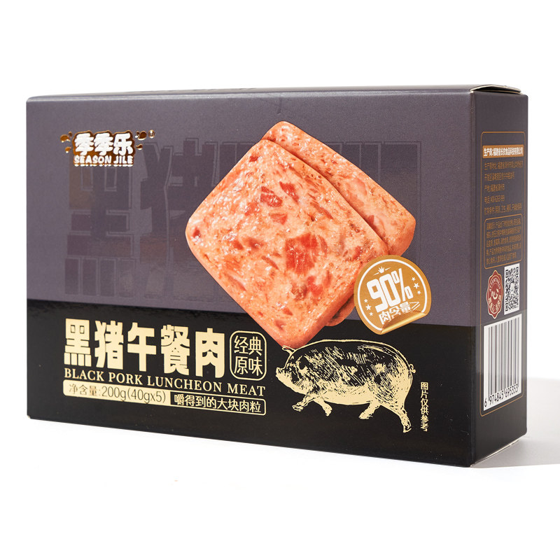 【季季乐黑猪午餐肉200g】经肉制品/肉类罐头