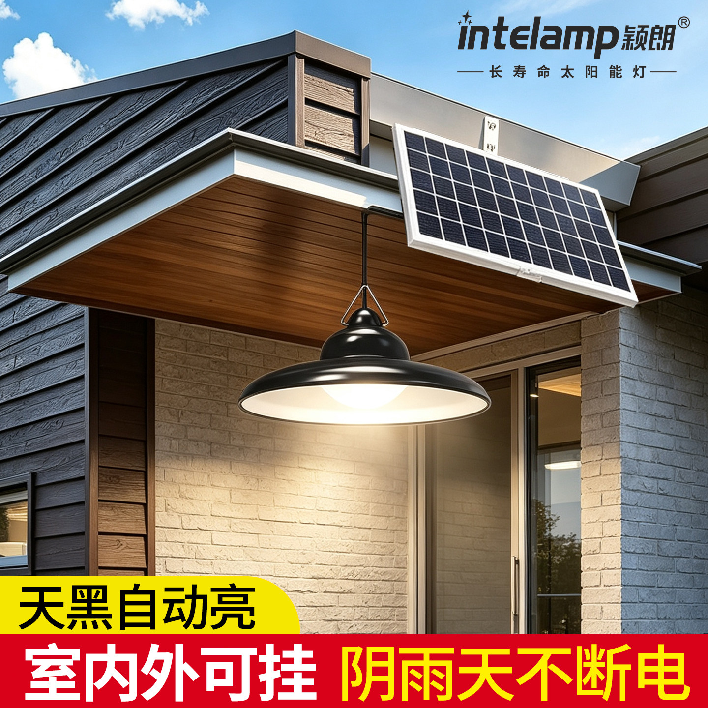 2026新款太阳能户外庭院灯吊灯图片