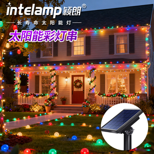 太阳能户外彩灯防水庭院闪灯挂树上装饰灯氛围串灯露台小星星灯串