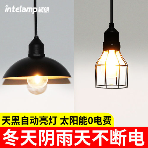 太阳能灯户外防水照明复古氛围灯