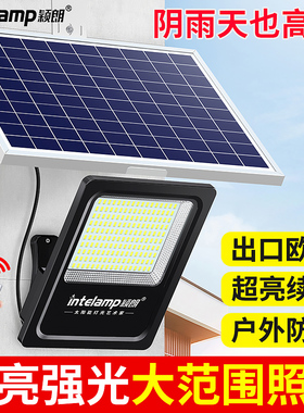 2026新款太阳能灯庭院农村户外院子路灯室内外墙专用家用led照明