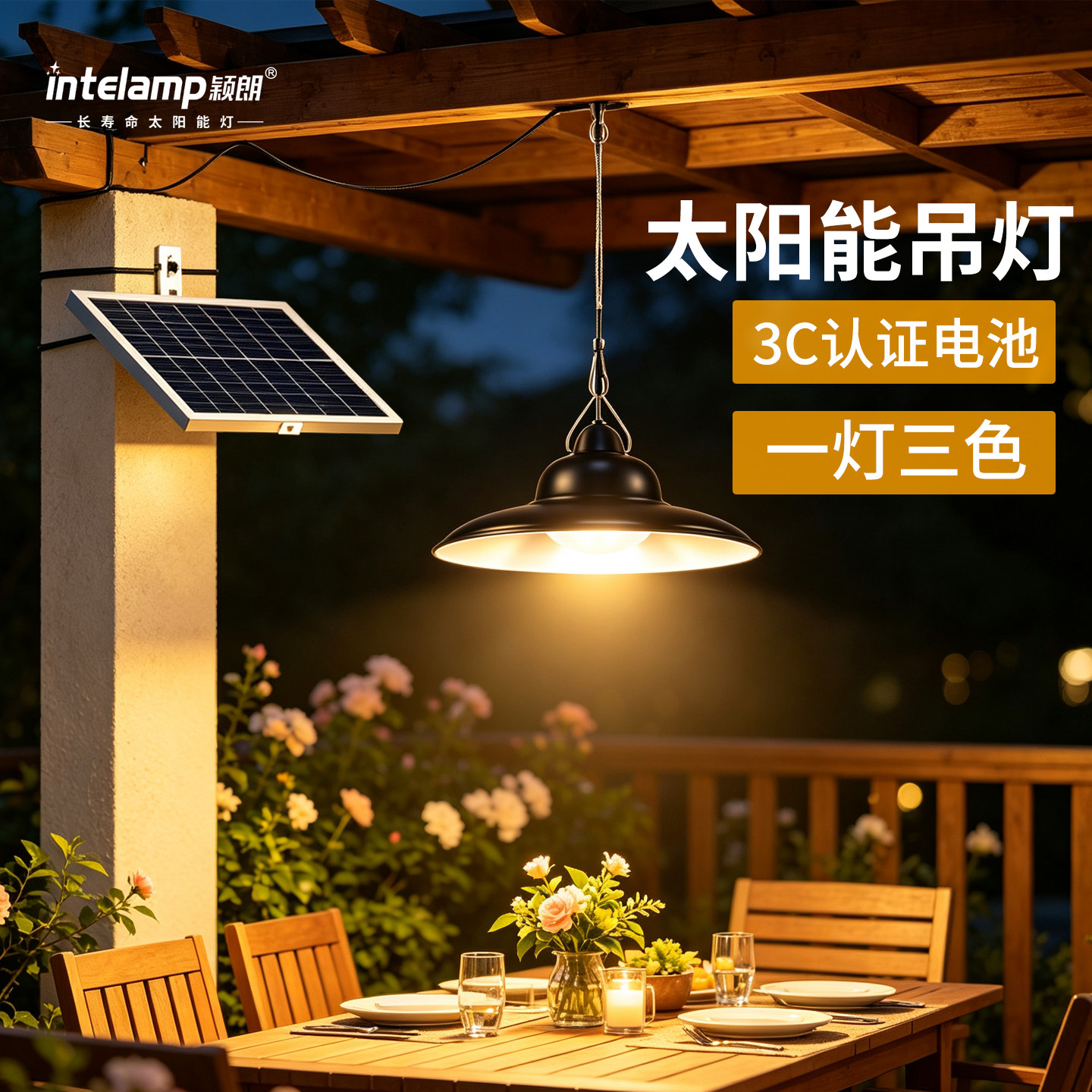 太阳能吊灯户外庭院防水凉亭挂灯室内家用阳台室外花园超亮照明灯
