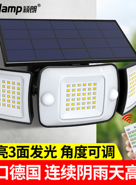 2026新款太阳能庭院灯照明灯感应灯户外灯农村大门口家用室外壁灯