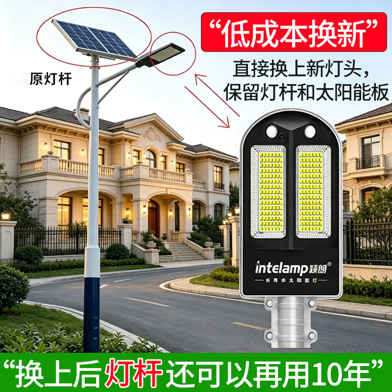 换新旧灯头+爆亮再用十年