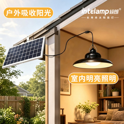 新款太阳能吊灯+室内外可用