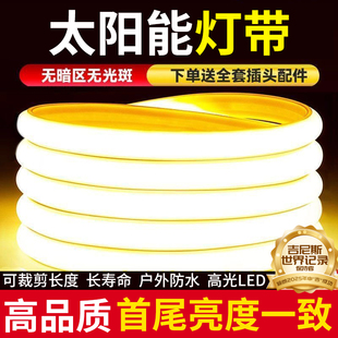 颖朗太阳能灯带户外防水串灯台阶庭院景观气氛亮化10米暖光装饰