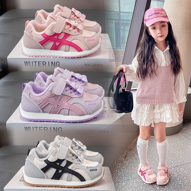 儿童运动鞋2026春季新款女童阿甘鞋中大童休闲鞋二棉加绒男童板鞋,运动鞋new,童鞋/青少年鞋,淘宝优惠券,粉丝福利购,淘宝优惠卷