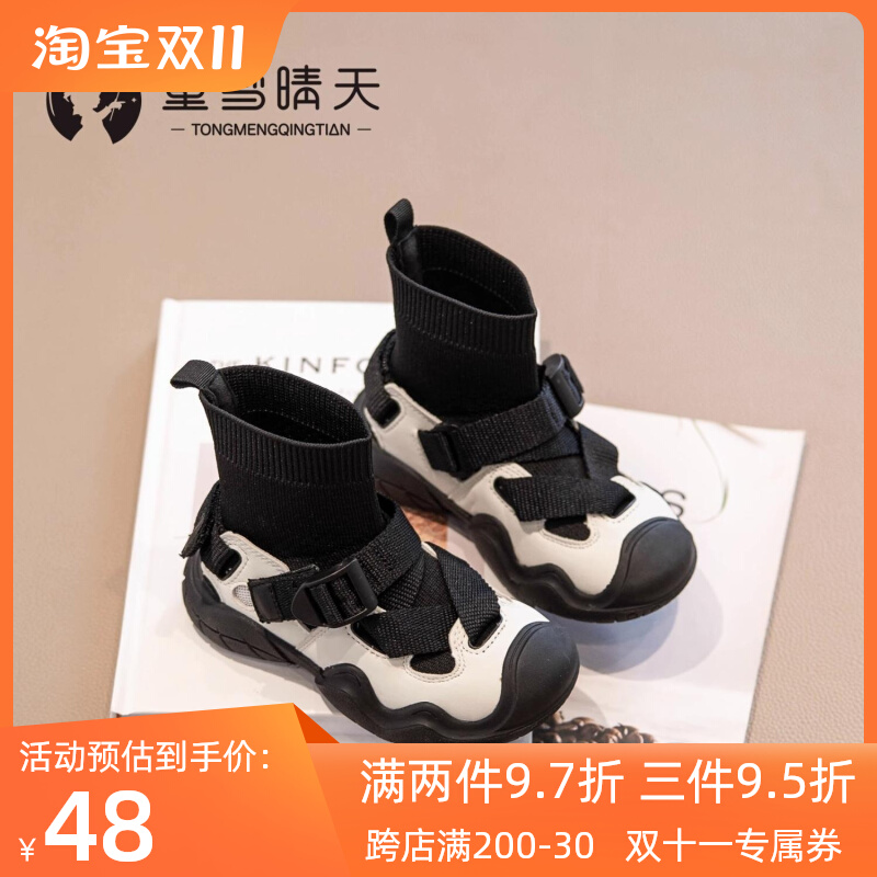 儿童靴子20f23春秋款新款儿童袜靴高筒马丁靴洋派女童袜子鞋洋派