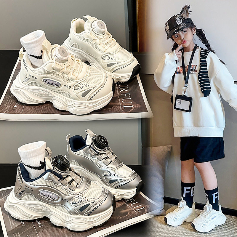 女童老爹鞋旋转纽扣男童运动鞋2026春季新款儿童鞋透气网面跑步鞋